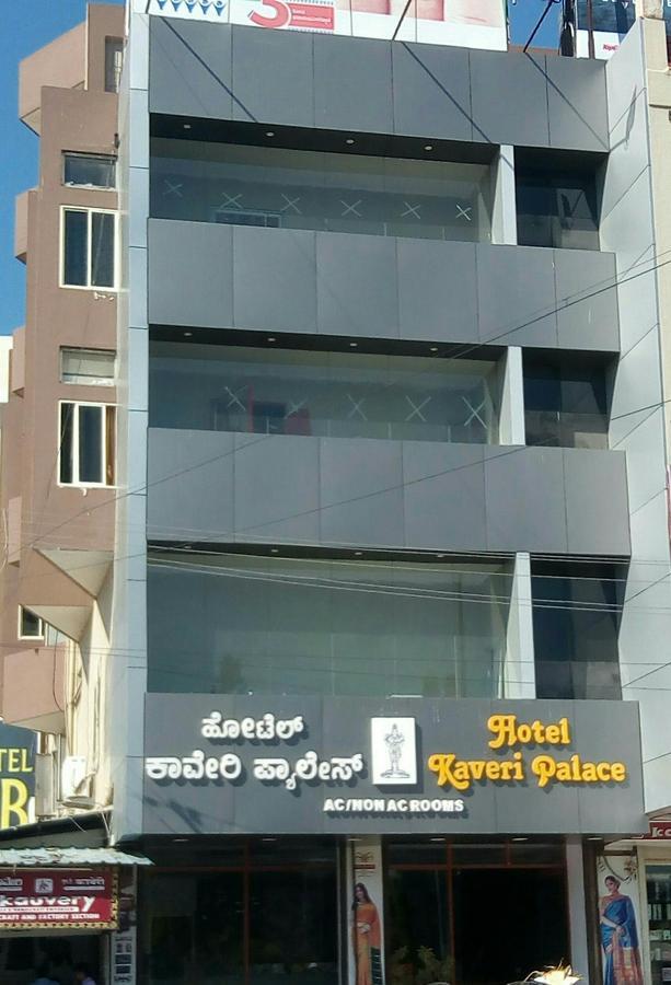 Hotel Kaveri Palace 마이소르 외부 사진